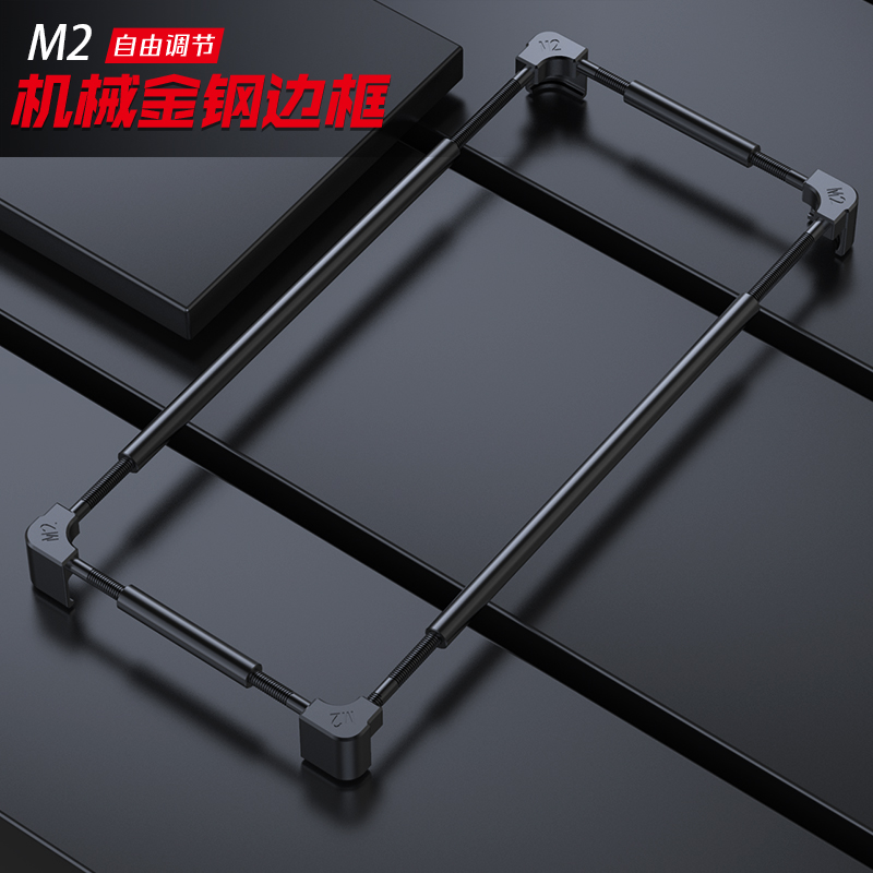 Metal Bumper Aluminum Frame Case - Original Metal Phone Bumper For Gionee